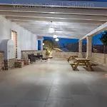 La Macchia Del Salento 4*